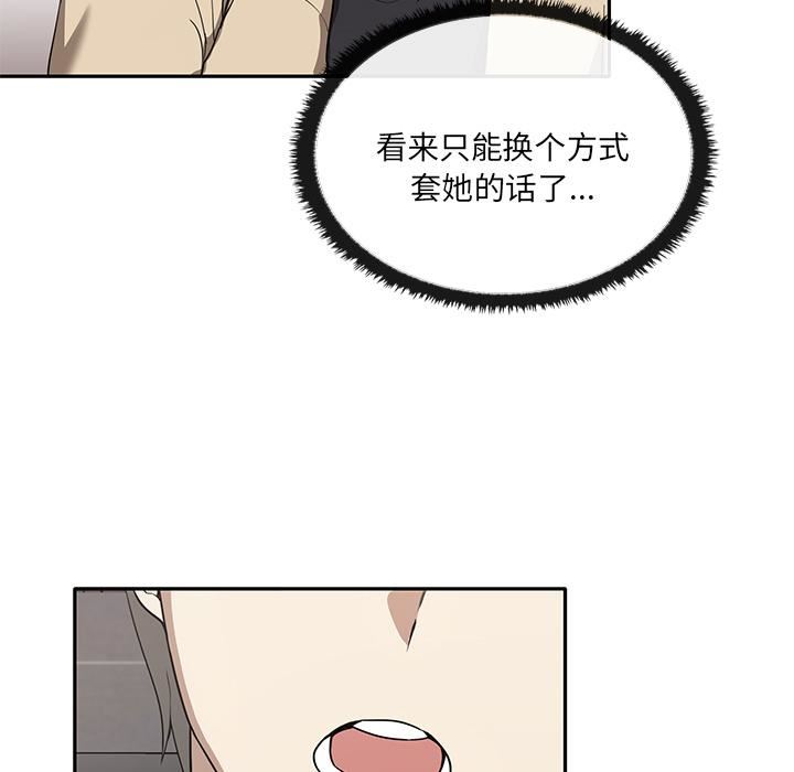 其实很喜欢第2话