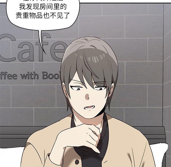 其实很喜欢第2话