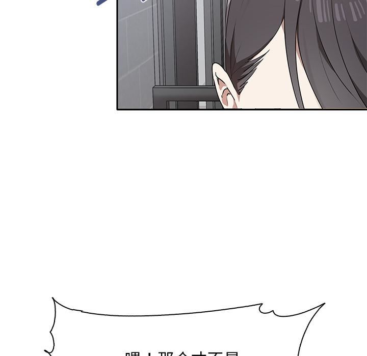 其实很喜欢第2话