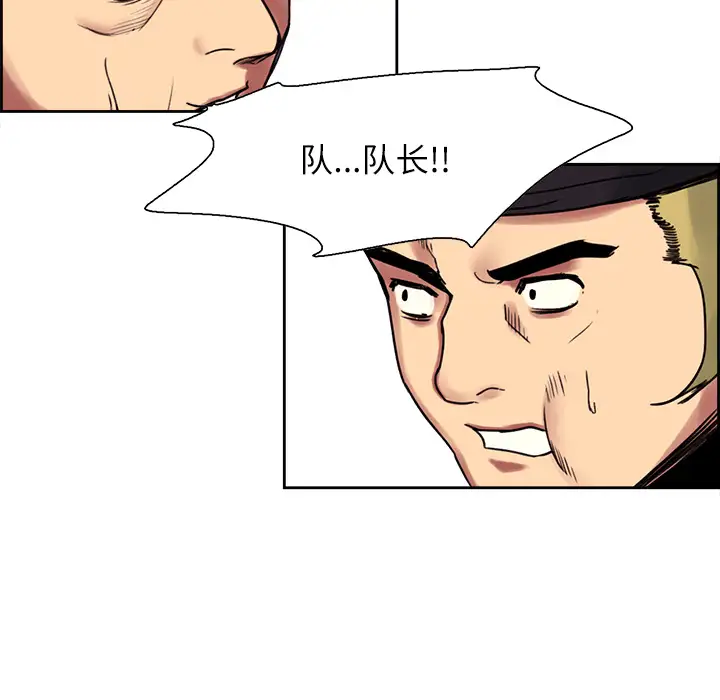 Erostica~征服美女记第15话