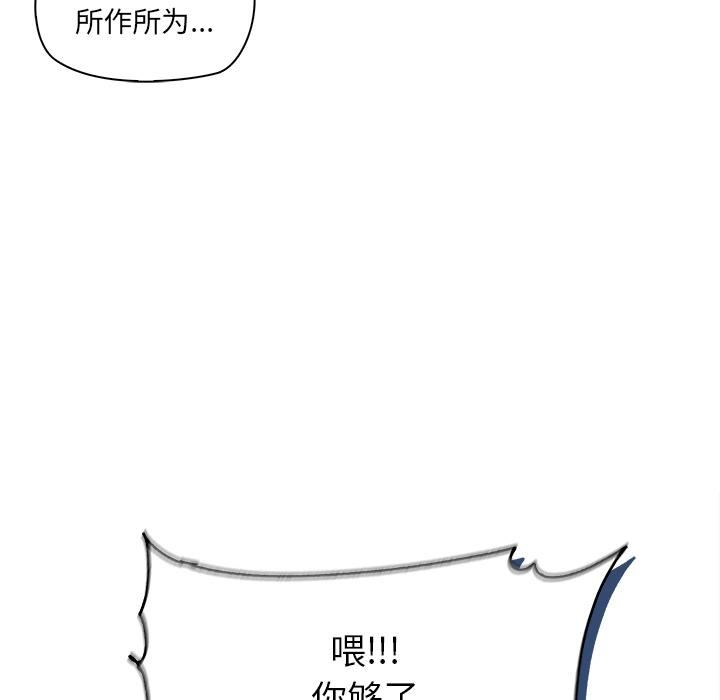 其实很喜欢第2话