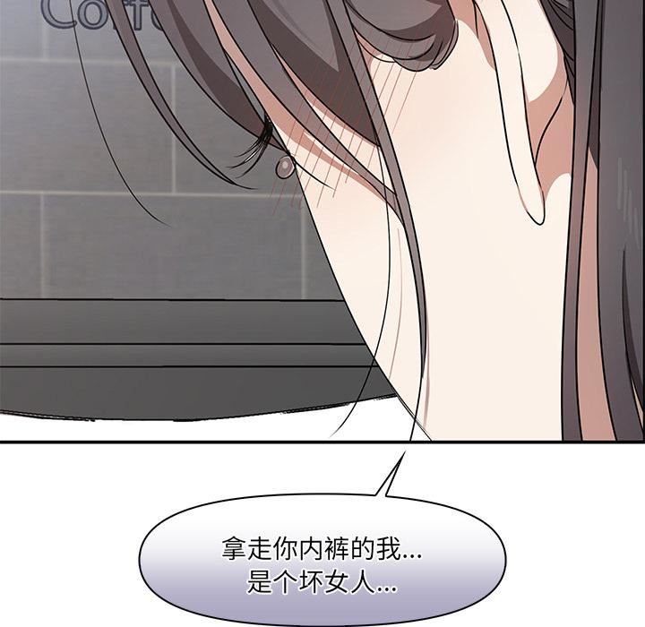 其实很喜欢第2话