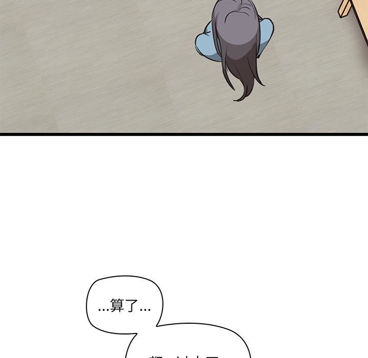 其实很喜欢第2话