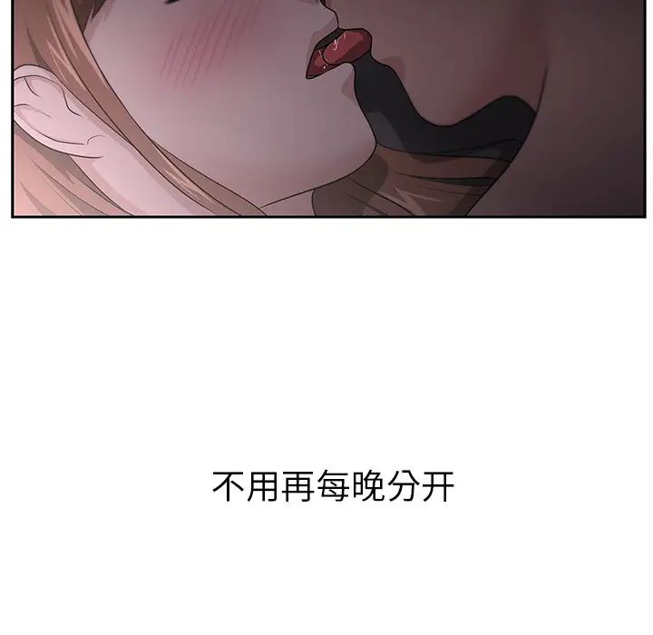 大叔第13话