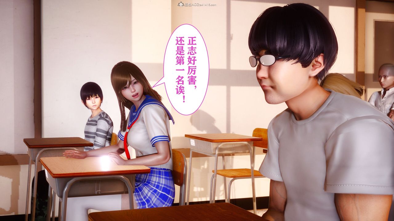 [3D]迷糊的儿子第09话