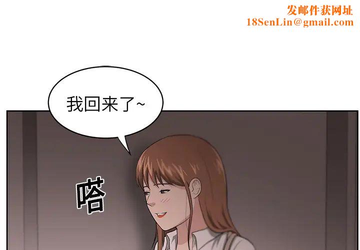 大叔第14话