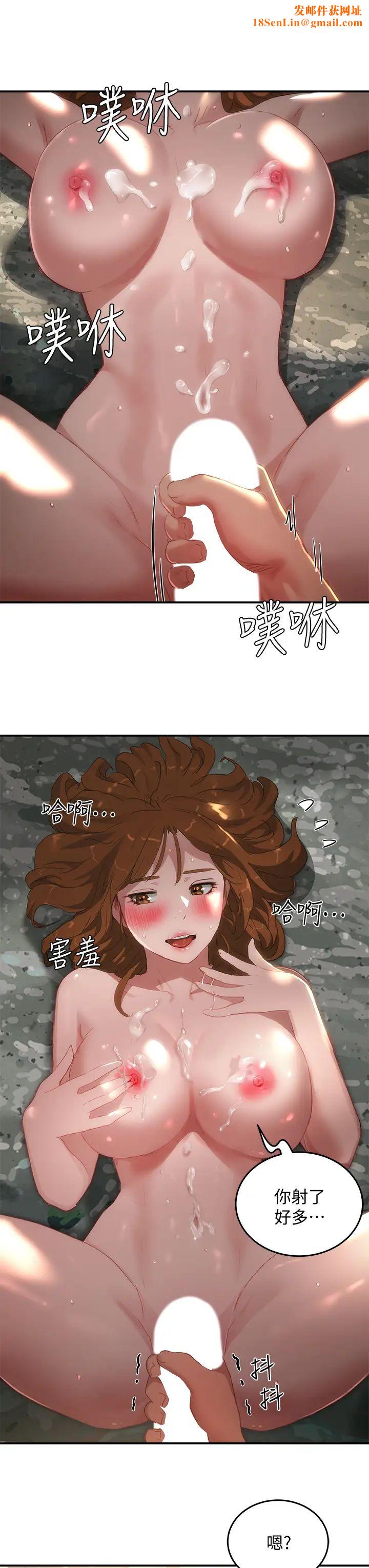 夏日深处第25话-对小逸轩上瘾的荷昀
