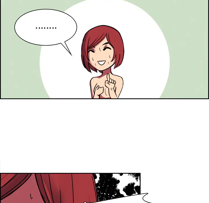 Erostica~征服美女记第16话