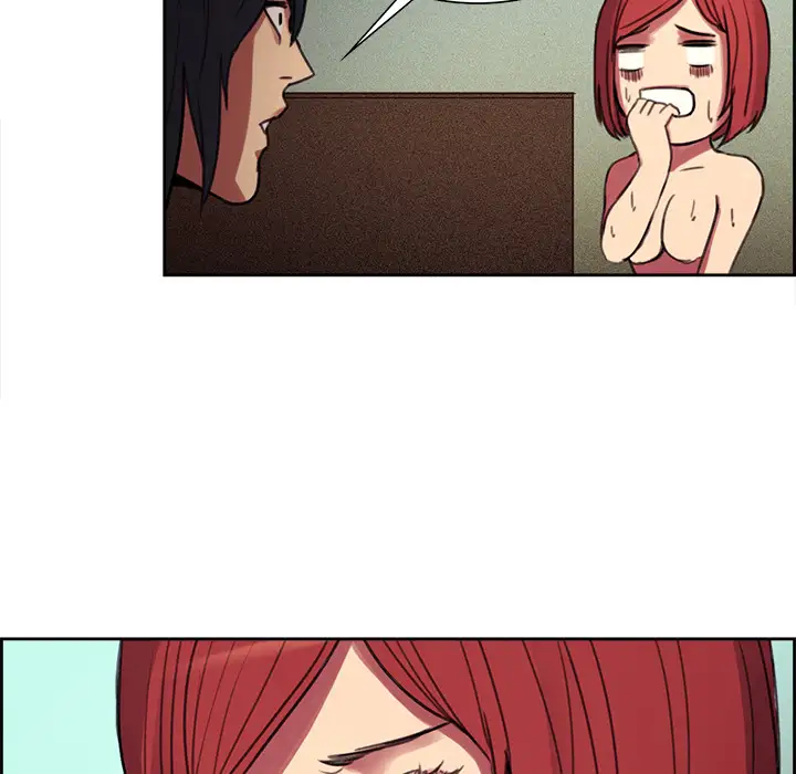 Erostica~征服美女记第16话