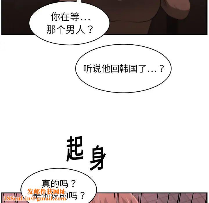 大叔第14话