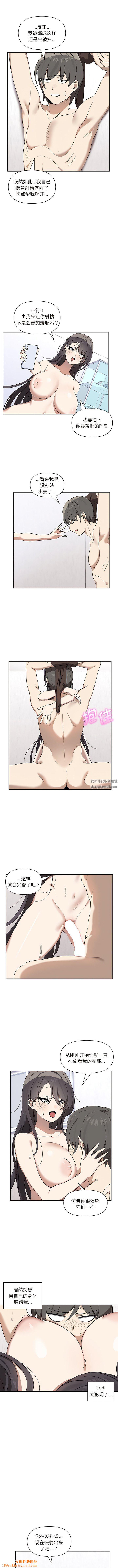 其实很喜欢第5话