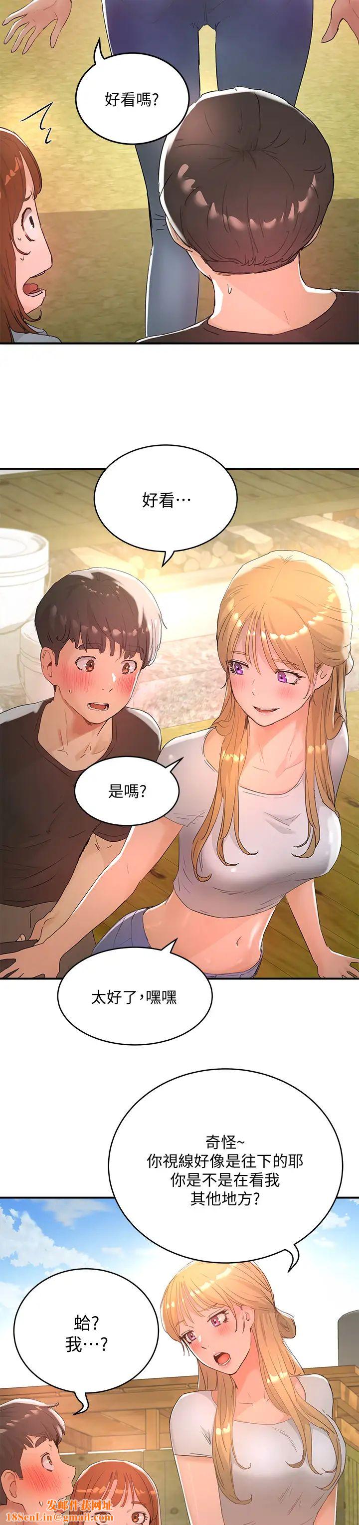 夏日深处第26话-绷带捆绑play