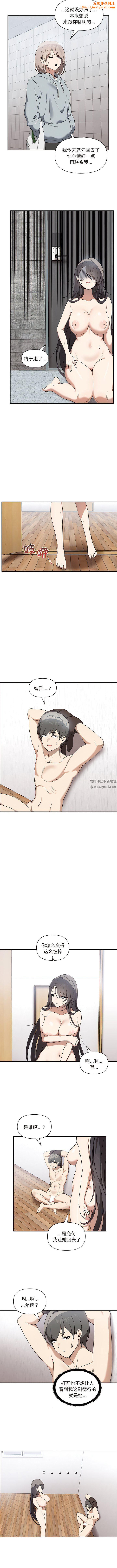 其实很喜欢第6话