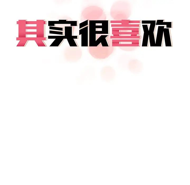 其实很喜欢第7话