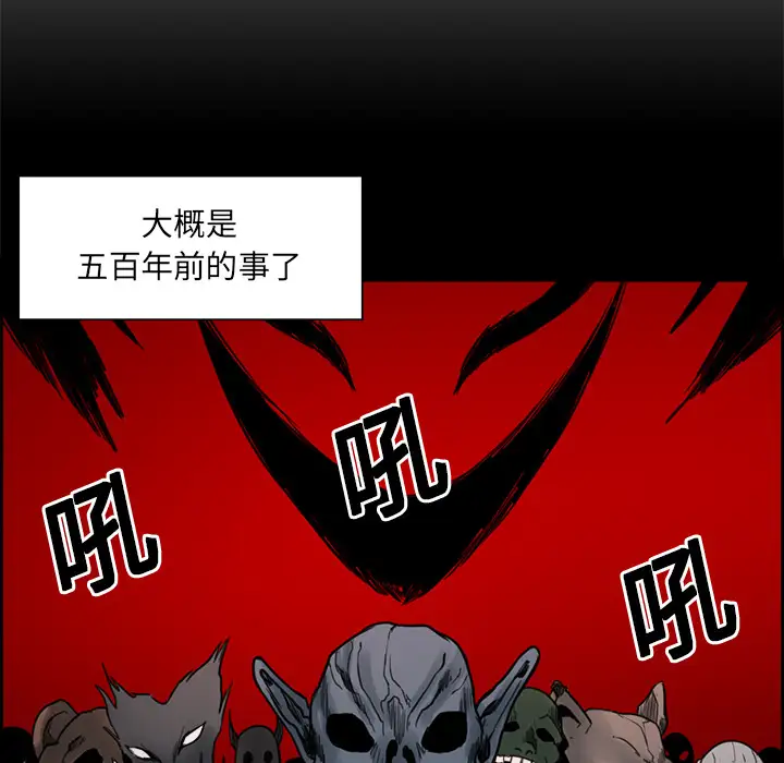 Erostica~征服美女记第18话