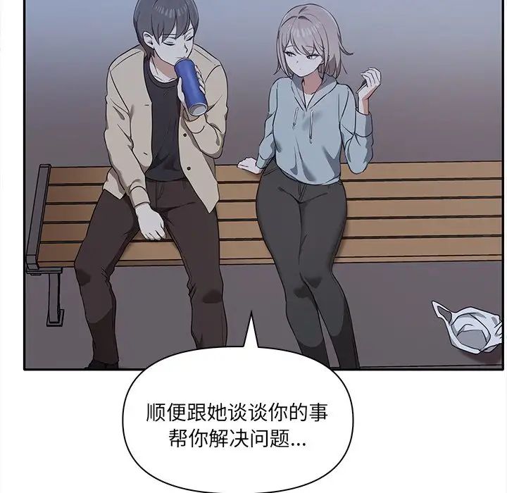 其实很喜欢第7话