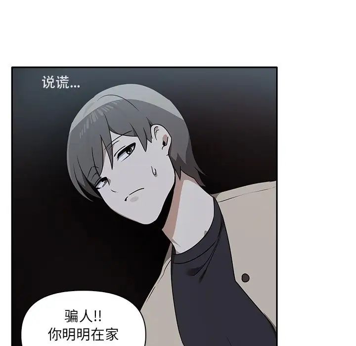 其实很喜欢第7话