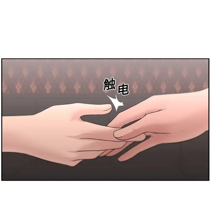 大叔第15话