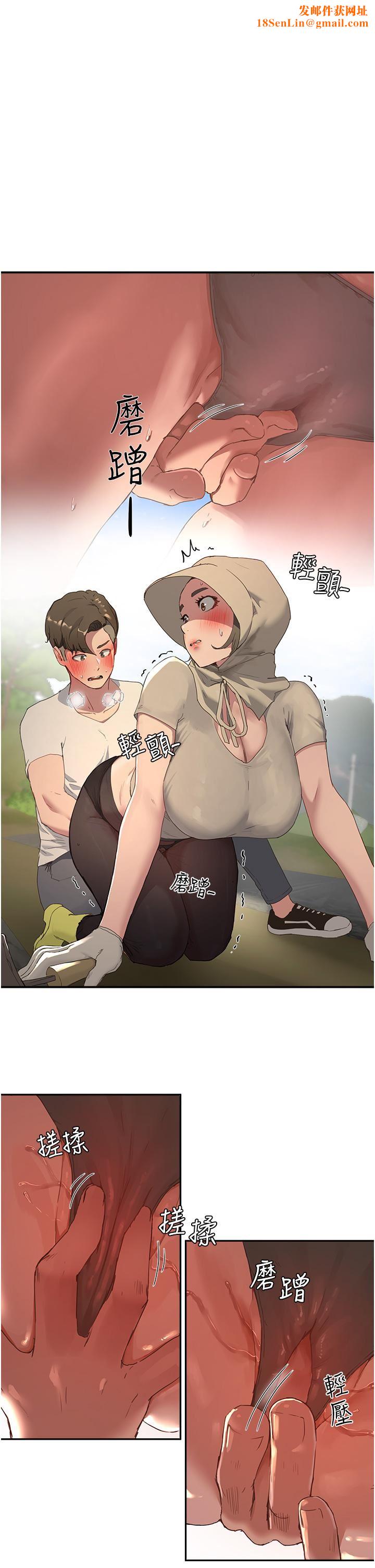 夏日深处第28话-诱人的丰臀与湿透的秘穴