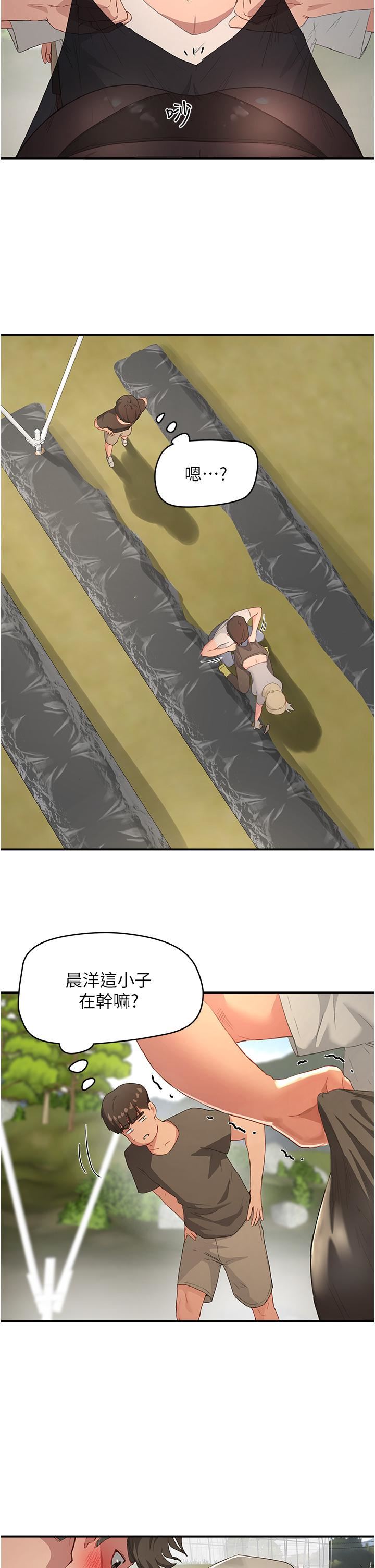 夏日深处第28话-诱人的丰臀与湿透的秘穴