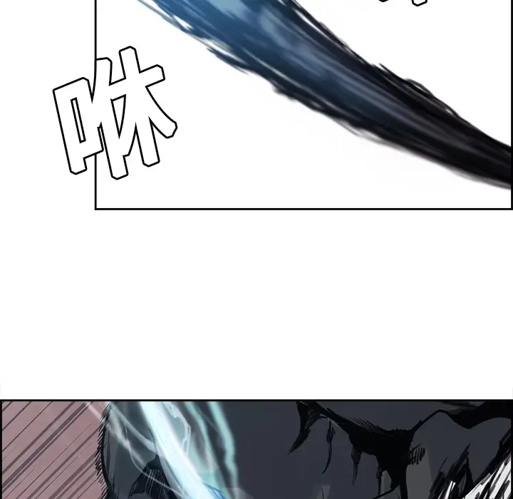 Erostica~征服美女记第19话