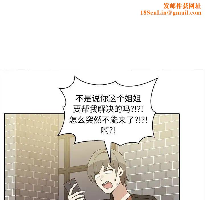 其实很喜欢第7话