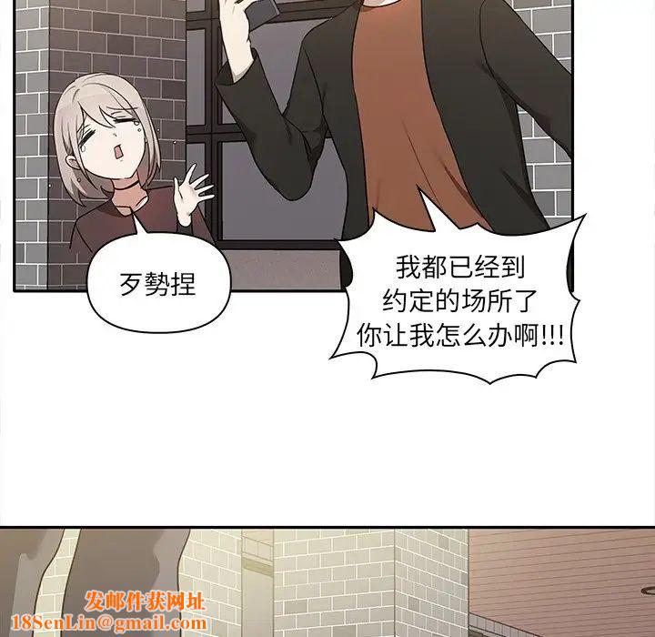 其实很喜欢第7话