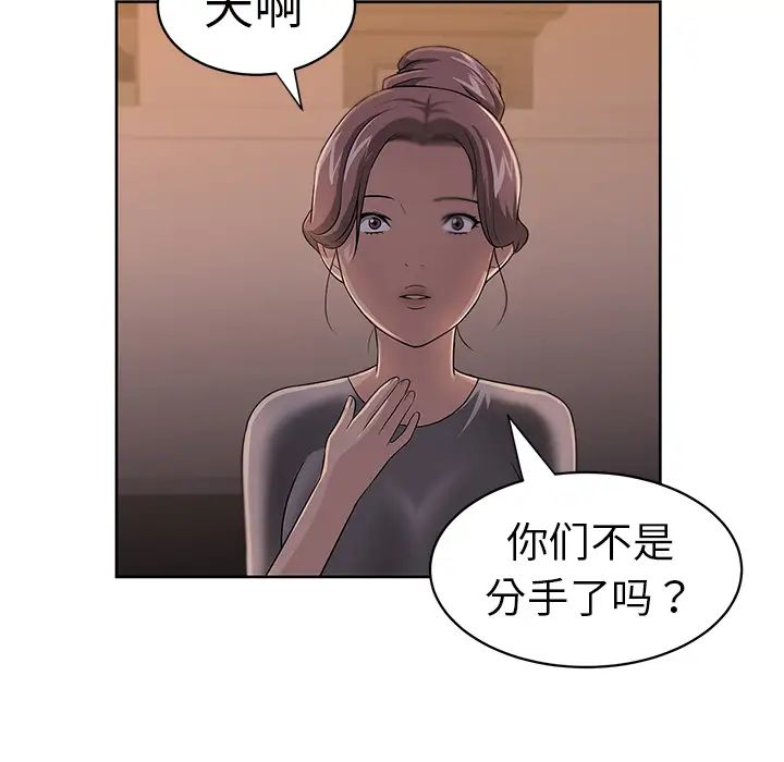 大叔第15话