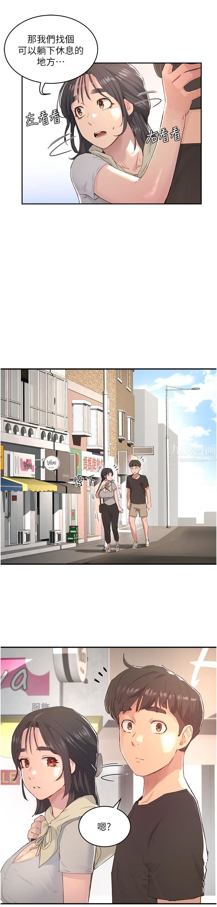 夏日深处第28话-诱人的丰臀与湿透的秘穴