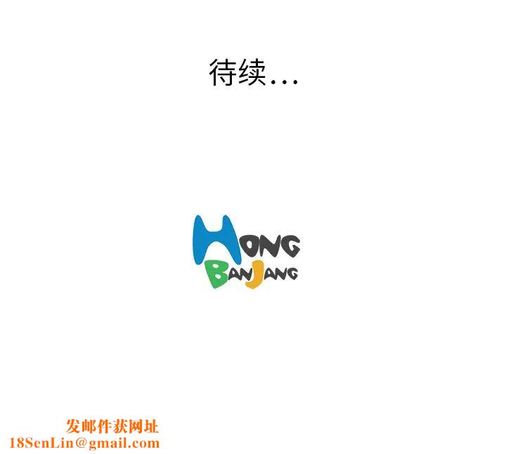 大叔第15话