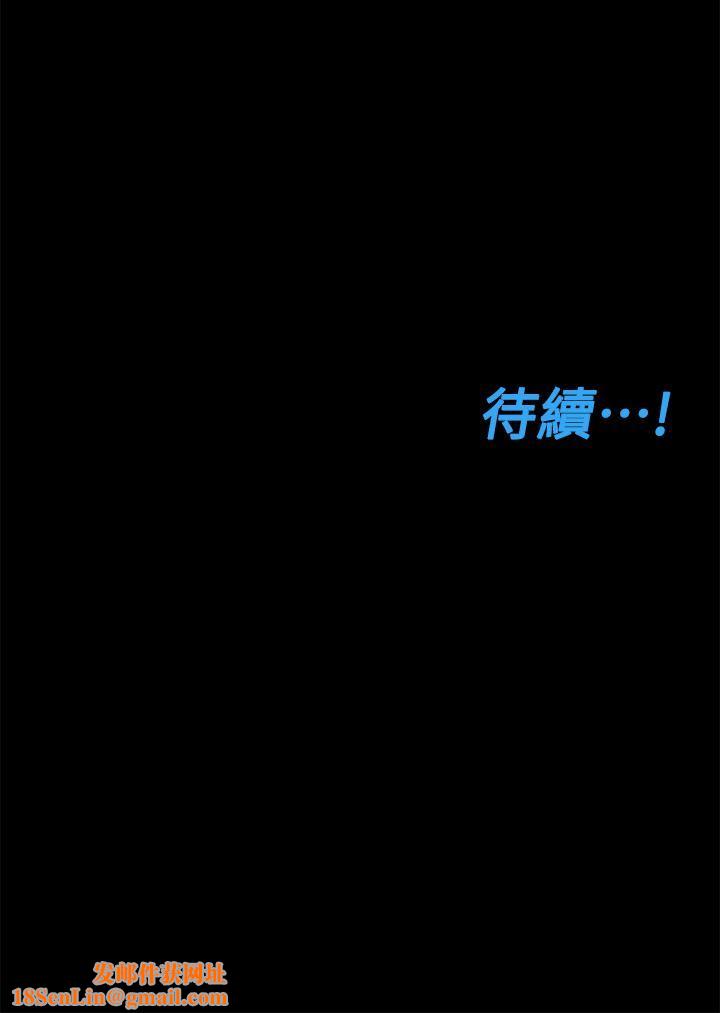 要对妈妈保密唷!第68话-淫乱不已的纾压方式