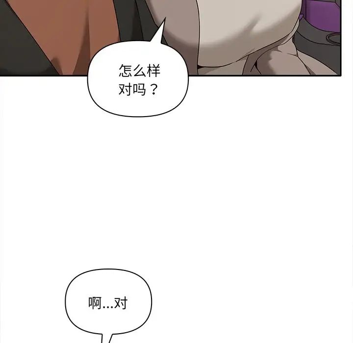 其实很喜欢第7话