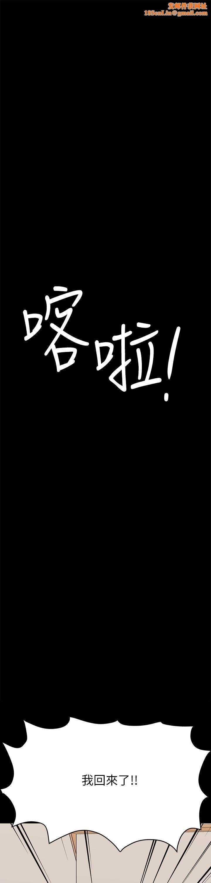 要对妈妈保密唷!第69话-母女和解的火热夜晚