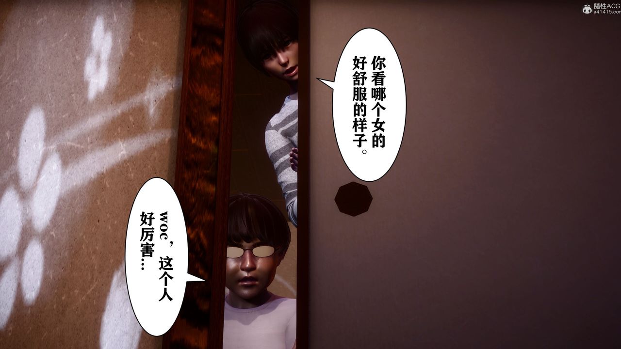 [3D]迷糊的儿子第12话