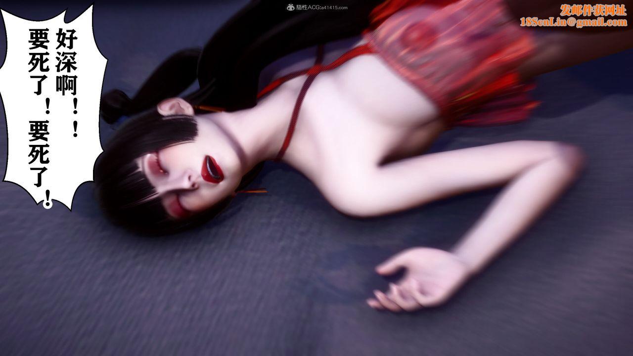 [3D]迷糊的儿子第13话