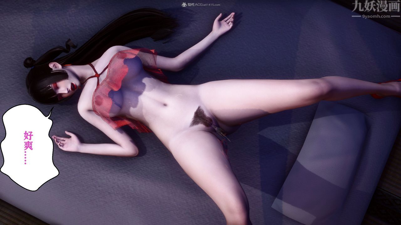 [3D]迷糊的儿子第13话