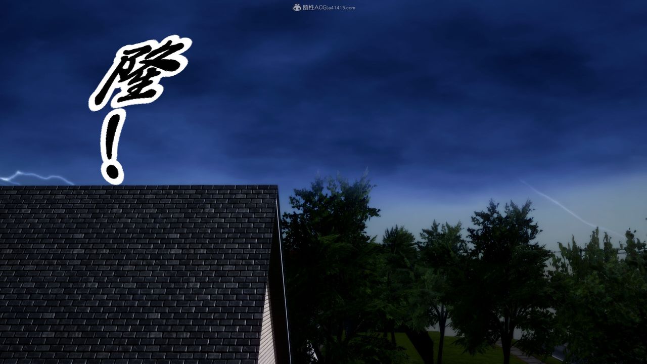 [3D]迷糊的儿子第13话