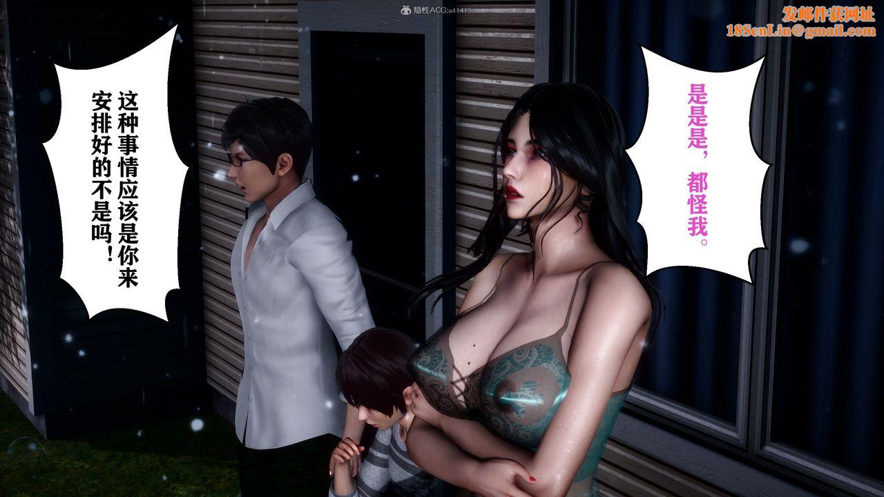 [3D]迷糊的儿子第13话