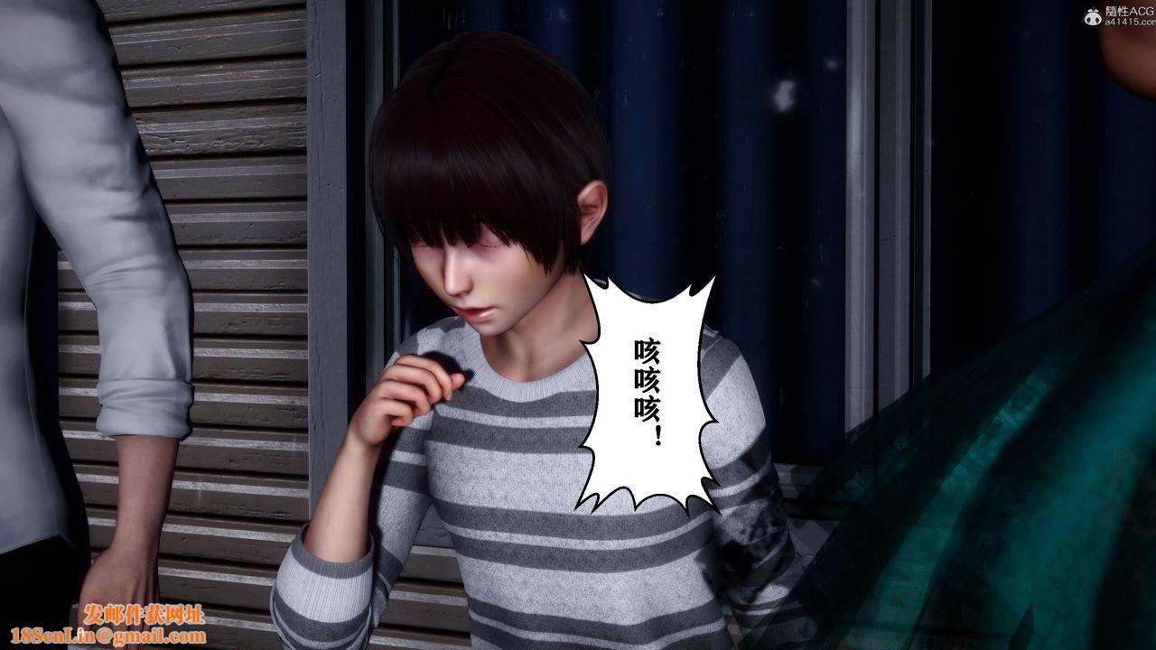 [3D]迷糊的儿子第13话