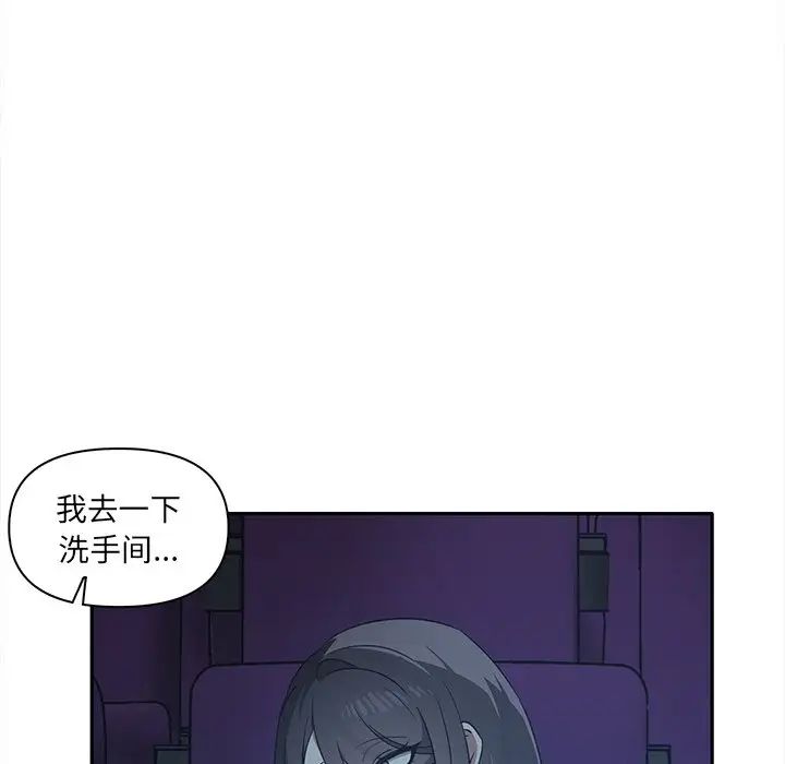 其实很喜欢第8话
