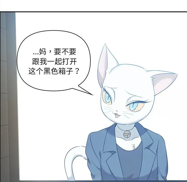 其实很喜欢第8话