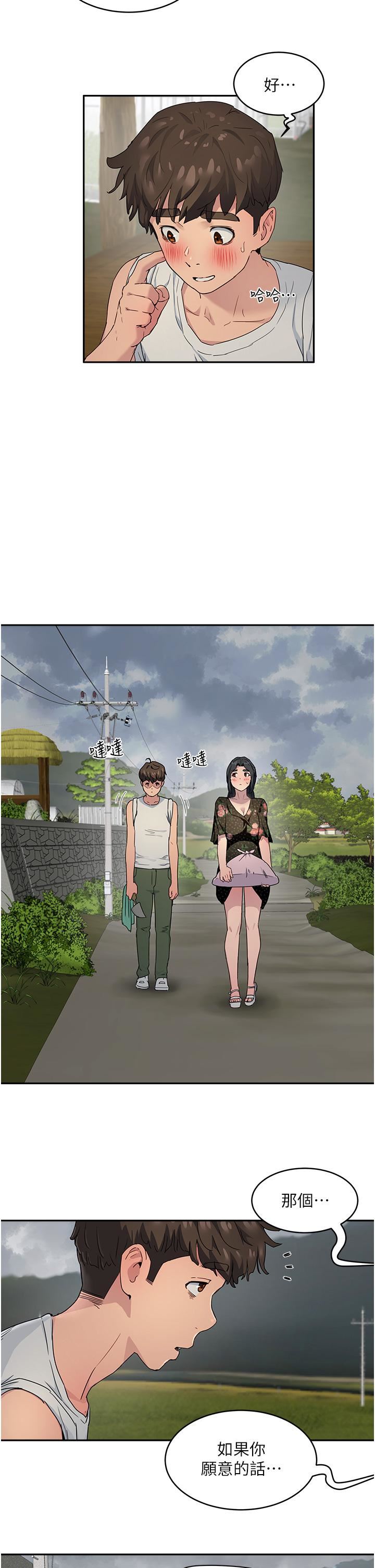 夏日深处第31话-阿姨的深夜秘密邀约