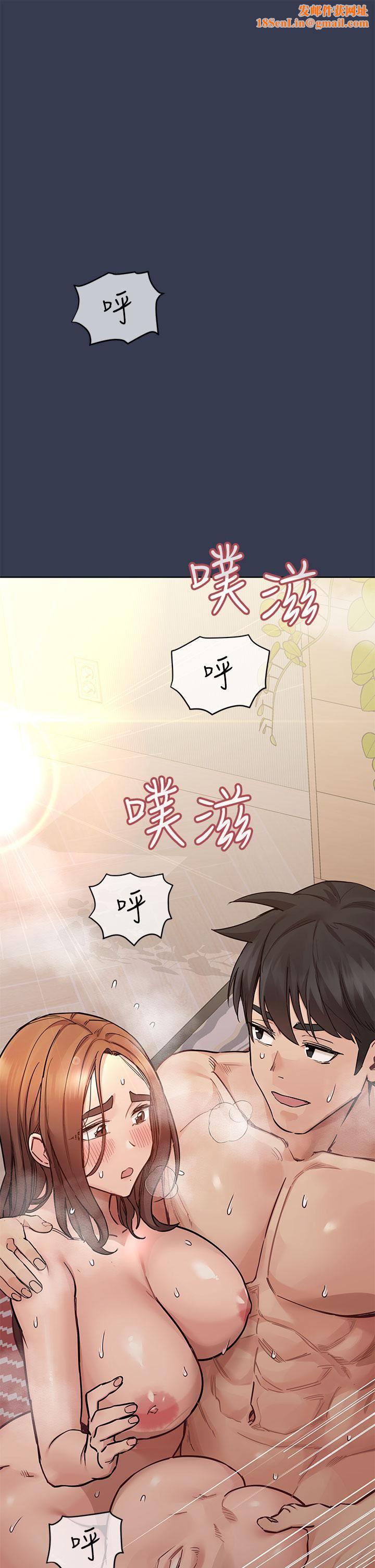 要对妈妈保密唷!第70话-舔舔妳出生的地方