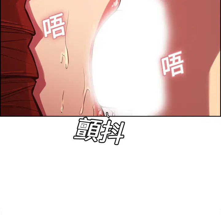 Erostica~征服美女记第22话