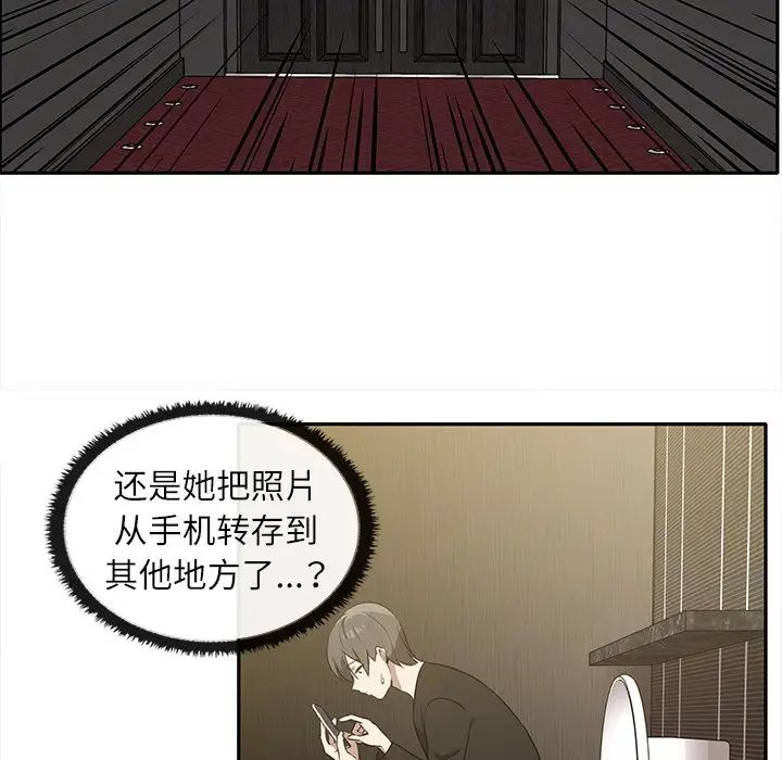 其实很喜欢第8话