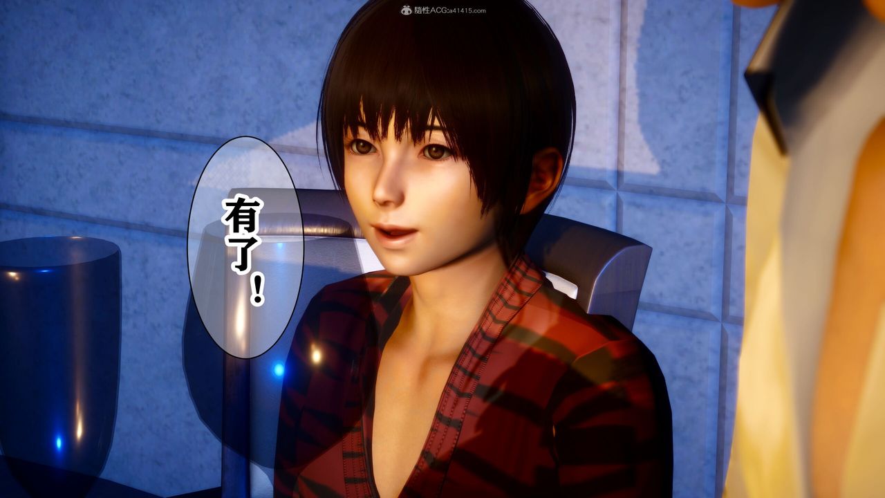 [3D]迷糊的儿子第14话