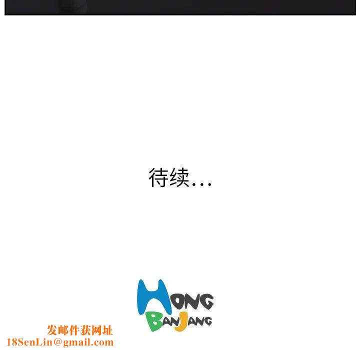 大叔第17话