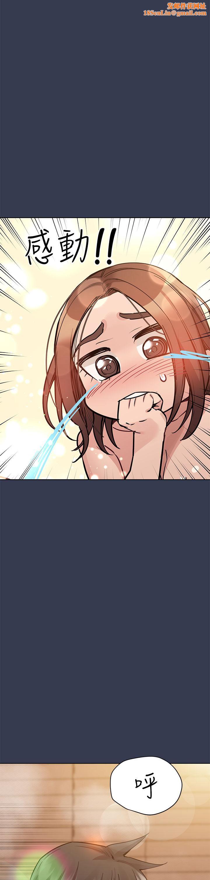 要对妈妈保密唷!第70话-舔舔妳出生的地方