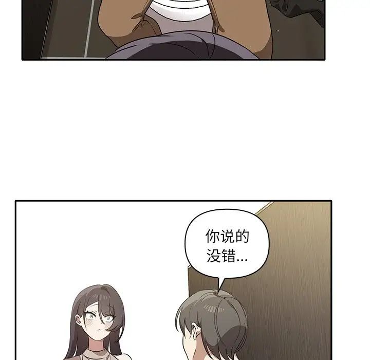 其实很喜欢第8话