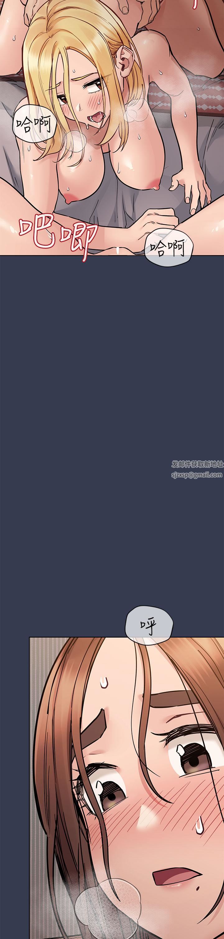 要对妈妈保密唷!第70话-舔舔妳出生的地方